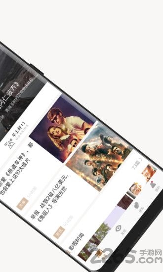 巴塞电影app