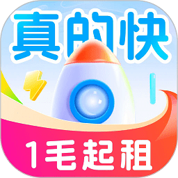 火箭租号app