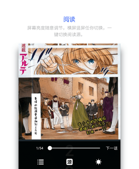 百年漫画免费版 百年漫画app正版下载安装
