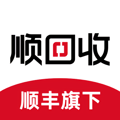 顺丰顺回收官方版