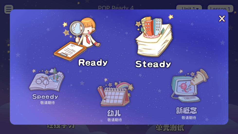 新东方泡泡云手机客户端