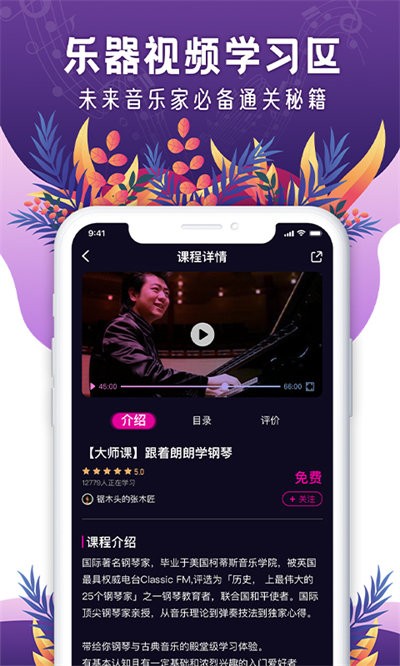 聆犀音乐最新版 聆犀音乐app下载