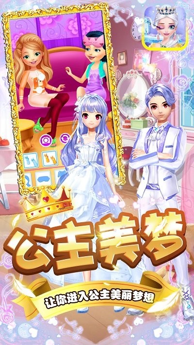 奇奇美容院手机版