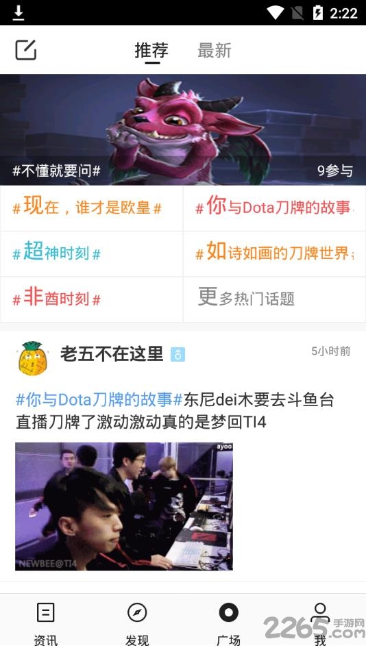 刀牌掌游宝最新版下载