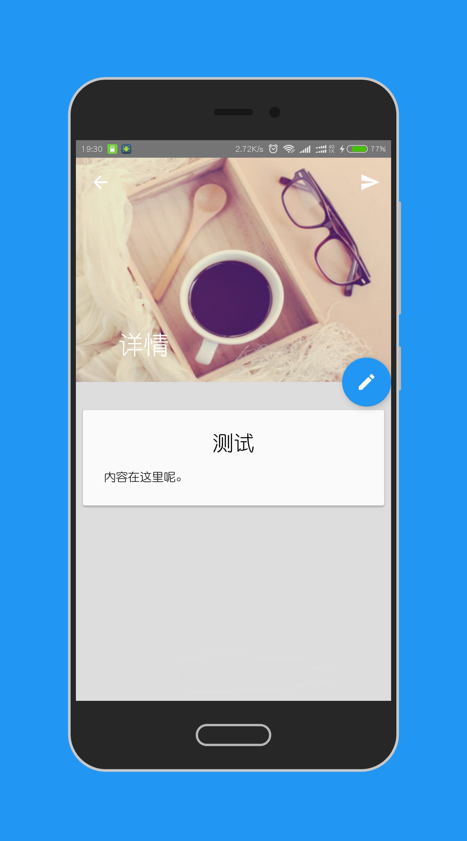 浆果笔记app下载