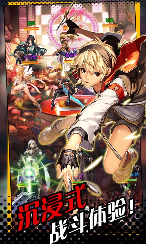 命运之子无限元宝bt服