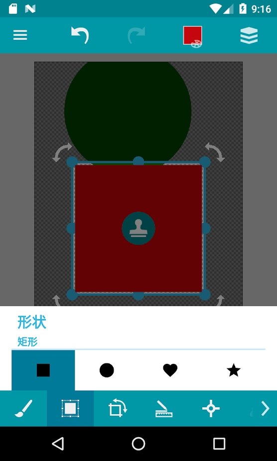 口袋画板app