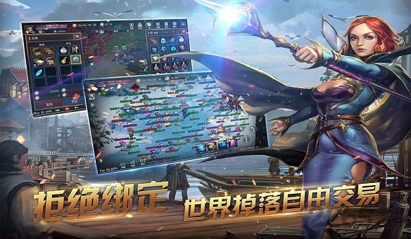 冰火创世纪小米版