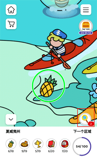 寻找隐藏物品小游戏玩法教程 寻找隐藏物品小游戏玩法教程