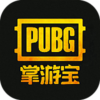 绝地求生战绩查询掌游宝app