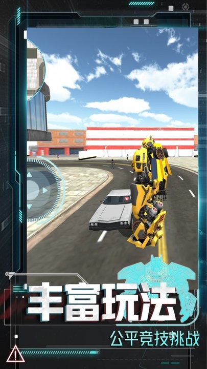 变形金刚之铁血军魂最新版