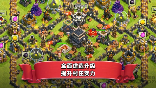 部落冲突渠道手游