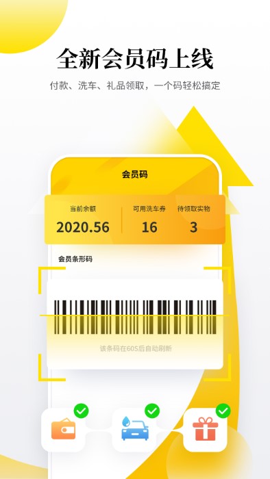 行客app 行客手机版下载