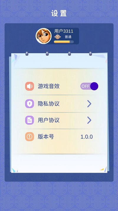 趣味看看最新版