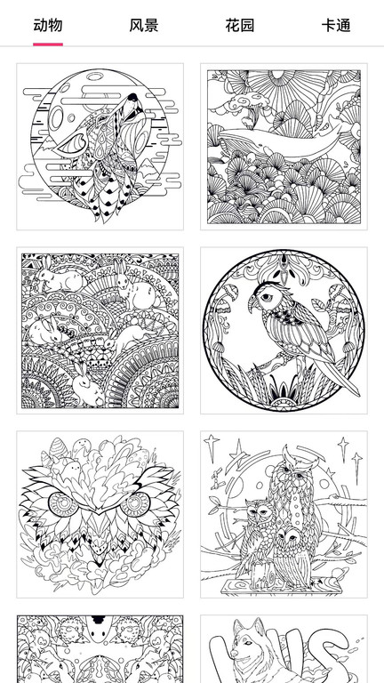 sketchmaster绘画软件