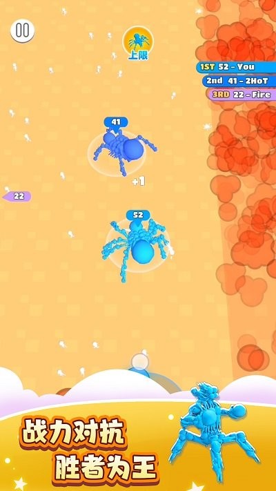 人群进化手机版