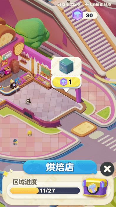 project three手游(蛋仔ip三消)