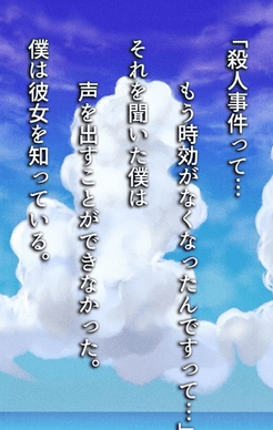 我们的失败游戏