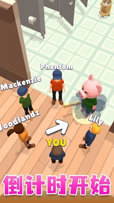 寻找臭弟弟游戏