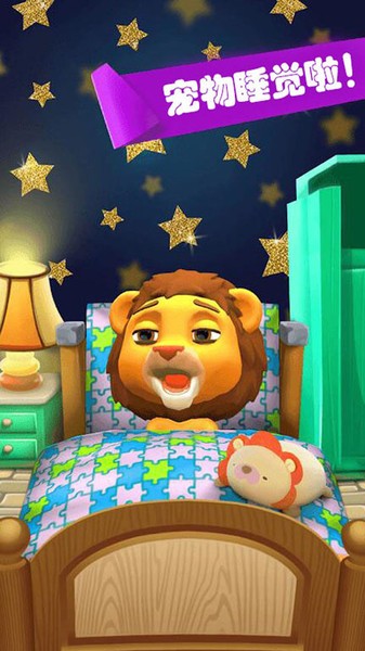 宠物世界模拟游戏