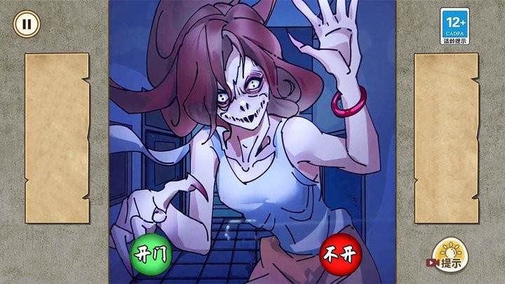 找出所有诡异处最新版