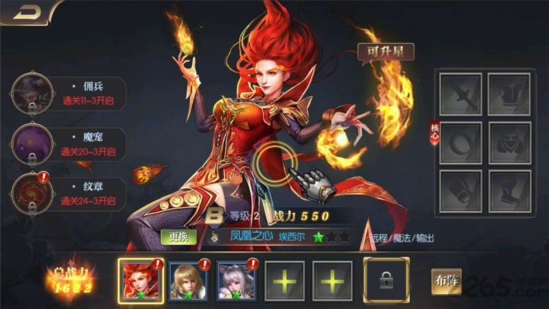 魔法地下城内购破解版 魔法地下城破解版下载安装