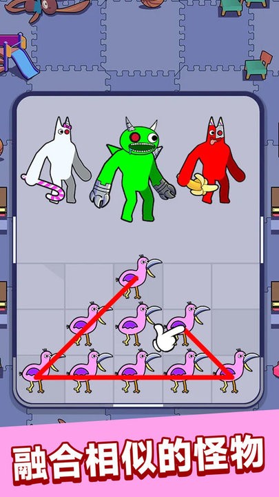 怪物进化世界最新版