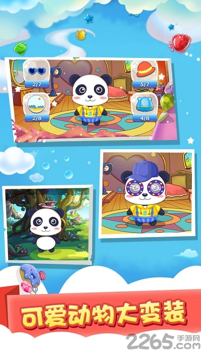 宝宝科学启蒙软件