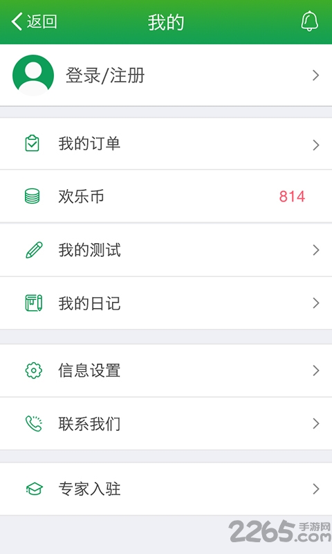郁乐园官方版