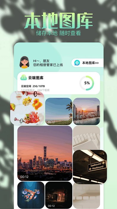 96编辑器app下载