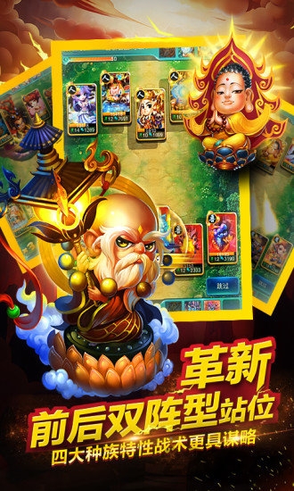 迷你西游无限元宝私服版