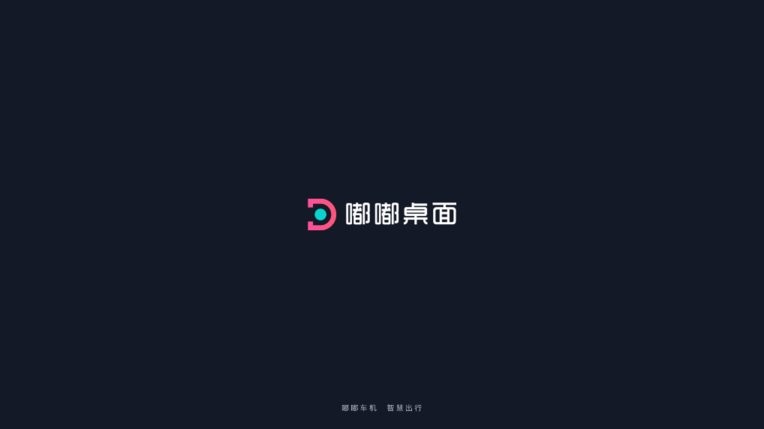 嘟嘟桌面风神专属版下载