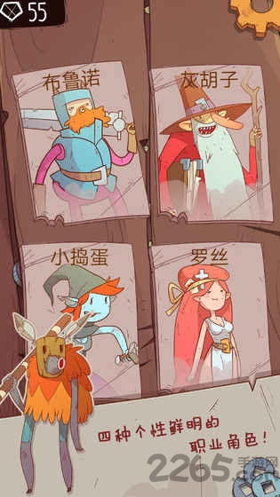 星陨传说旅程手游 星陨传说旅程中文版下载