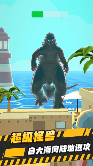 巨人狙击最新版