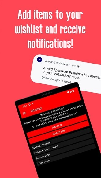 valor软件官方版