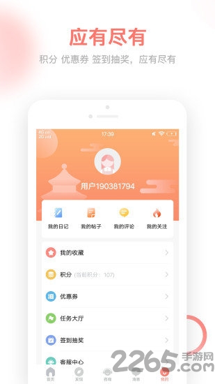 壹美美容