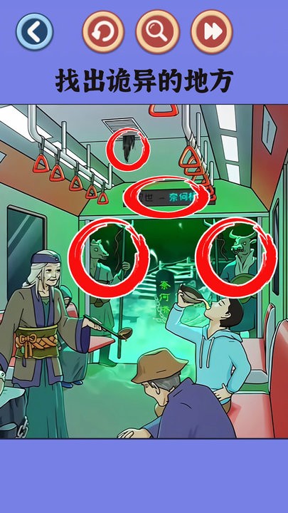 找出恐怖的地方游戏最新版