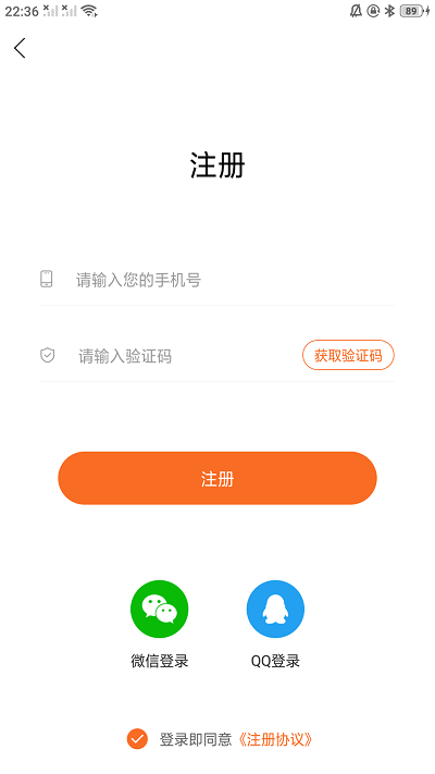 异兜商城官方版