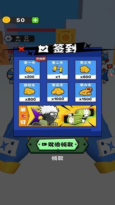 忍者模拟器游戏