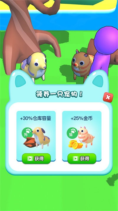 海岛庄园最新版