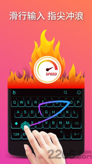 触宝输入法app