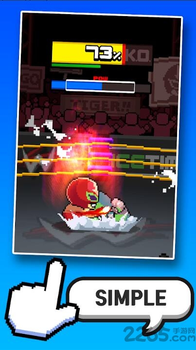 摔跤之虎官方最新版