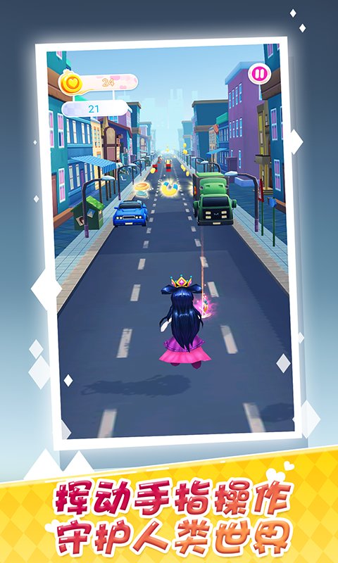 叶罗丽风之旅游戏 叶罗丽风之旅最新版下载