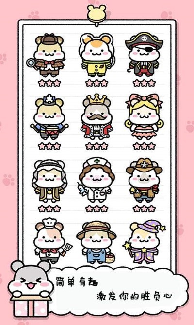 宠物物语最新版