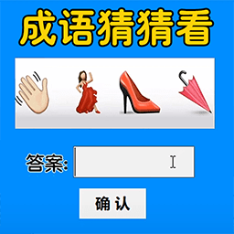 杰克太难了最新版