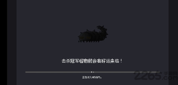 病毒猎人地下城逃生游戏