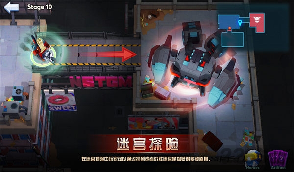 不休战队华为版