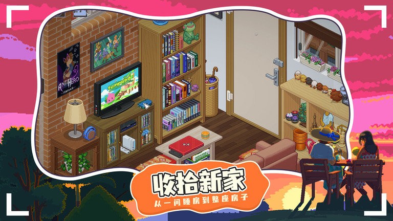 开箱物语官方版