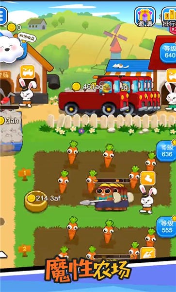 农场大富翁游戏