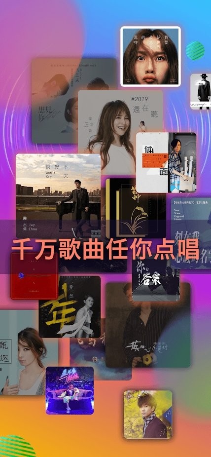 starmaker app